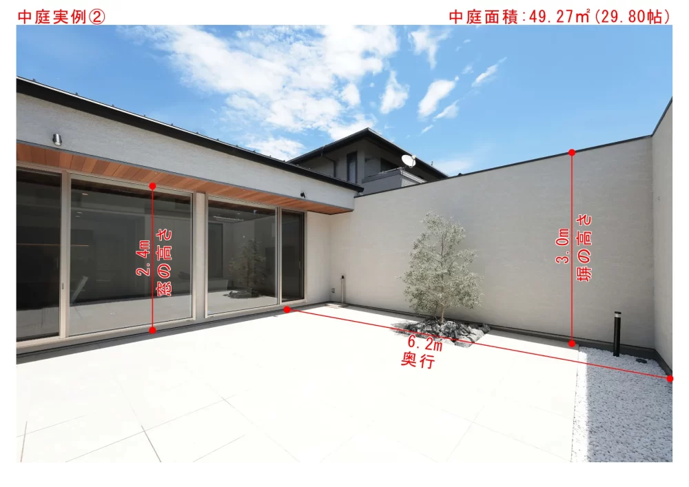 中庭の広さと寸法｜注文住宅・実例4選｜北関東（栃木・群馬・茨城）での家づくり