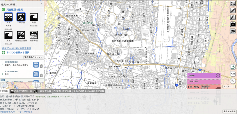 地盤調査前に設計者が確認しているポイントとは?|土地探しで自ら確認もできる視点を解説|北関東(栃木・群馬・茨城)の注文住宅